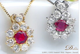 K18YG/PG/WG pt900【0.5ct】ダイヤモンドペンダントネックレス『Dahlia』中石カラーストーン 0.3カラット[I-1～SI-2/無色透明Gカラー/GOODUP]エメラルド ルビー サファイア 誕生石 フラワー【送料無料】【楽ギフ_包装】【楽ギフ_メッセ】