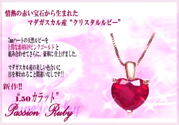 楽天市場】あす楽【グレードupあす楽不可】【大特価】K18PG【1.20ct 