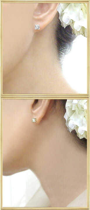 楽天市場】【大特価】pt900 K18YG/PG/WG【0.40ct】プリンセスカット 