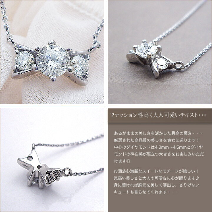 楽天市場】K18YG/PG/WG【0.5ct】リボンダイヤモンド ペンダント 