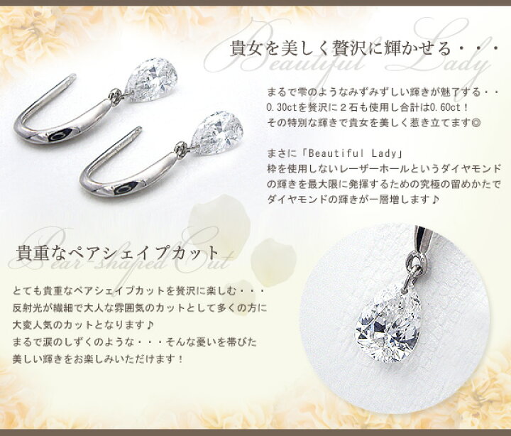 楽天市場】あす楽【グレードupあす楽不可】【大特価】pt900【0.6ct 
