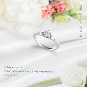 yΌ Ӓ菑 \[eBO_Chzpt950y0.34ctUPzꗱ_ChO w e΃_CwChloex[VVS`VS`SINX/H`DJ[/F/GOOD`EXCELLENT H&C]w  