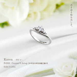 yΌ Ӓ菑 \[eBO_Chzpt950y0.40ctUPzꗱ_ChO w e΃_CwKarenx[H`DJ[/F/VVS`VS`SINX/GOOD`EXCELLENT H&C]w  