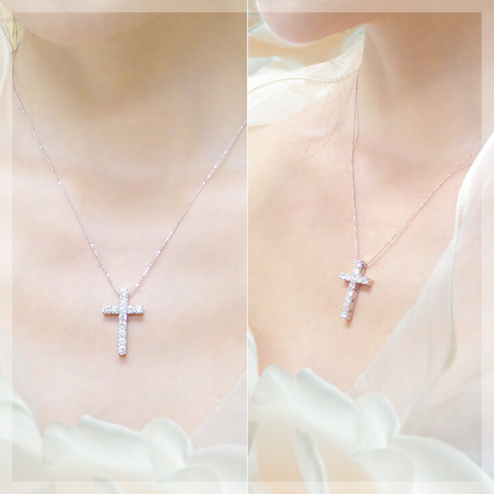 楽天市場】pt900【1.5ct】ダイヤモンドクロス ペンダントネックレス[VS 