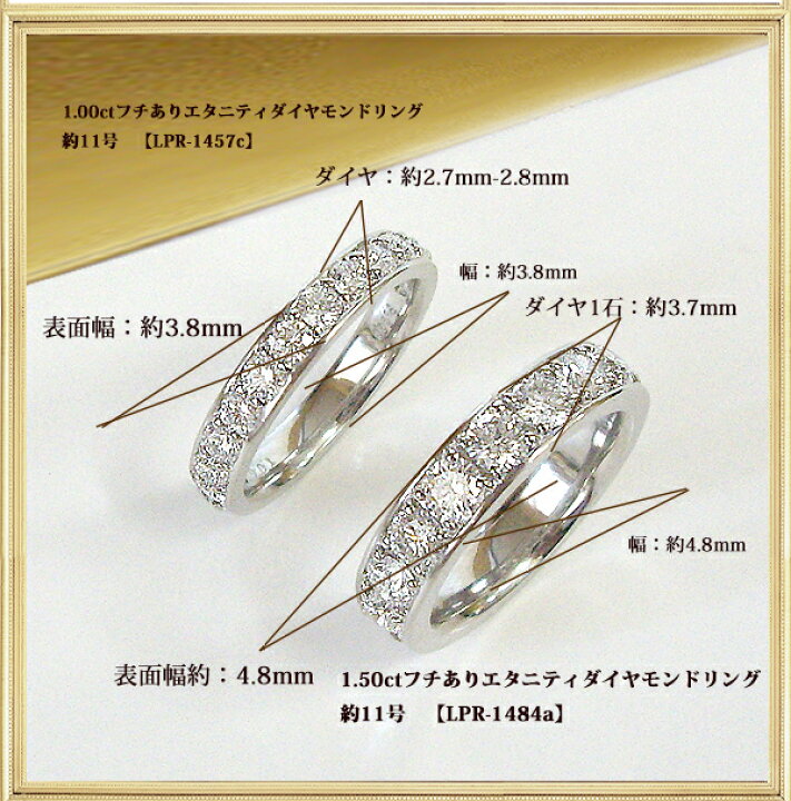 楽天市場】豪華 pt900 pt950【1.5ctup】ダイヤモンド エタニティ 