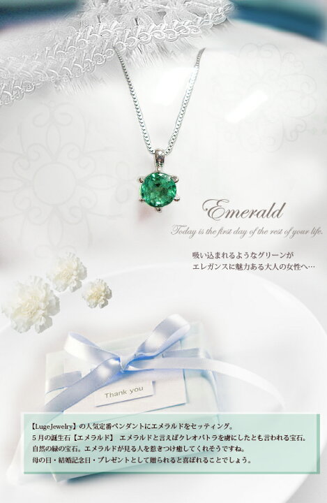楽天市場】あす楽【グレードupあす楽不可】【大特価】pt900【0.17ct  