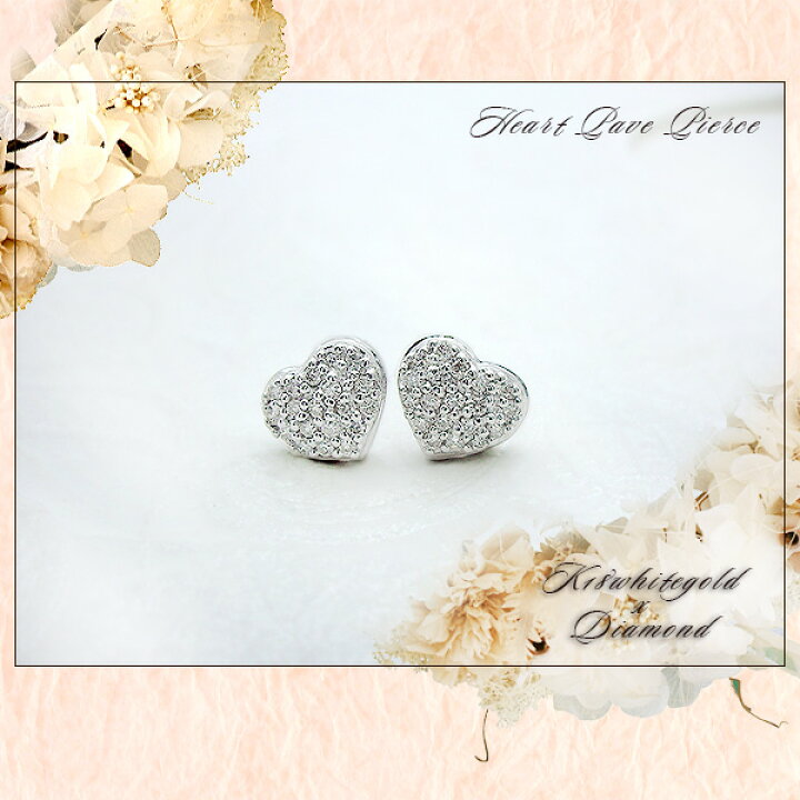 楽天市場】【大特価】K18YG/PG/WG pt900【0.2ct】ダイヤモンド ハート 