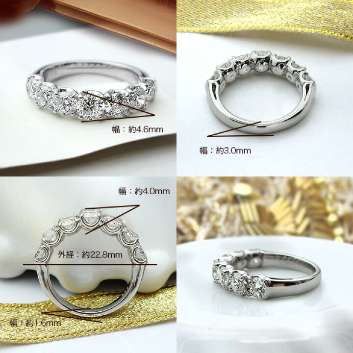 楽天市場】pt950 2.2ct ダイヤモンド エタニティリング 指輪 