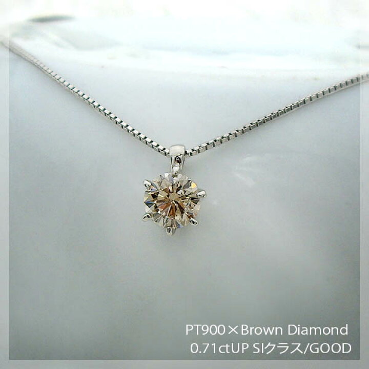 楽天市場】【楽天スーパー 限定品】pt900【0.70ct】【1.0ct】一粒 