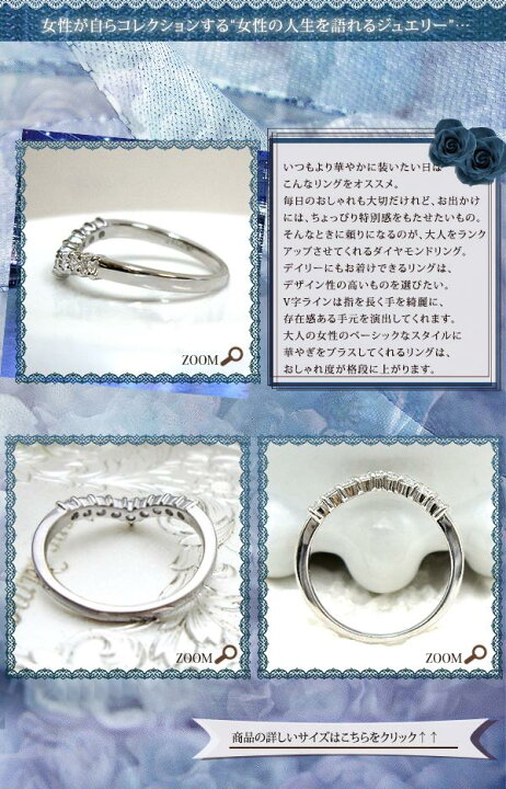 楽天市場】K18YG/PG/WG【0.3ct】V字 エタニティダイヤモンドリング 