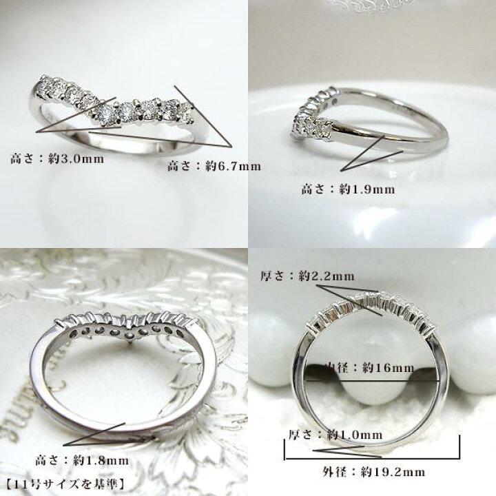 楽天市場】pt900 pt950【0.3ct】ダイヤモンド エタニティリング 指輪 V 