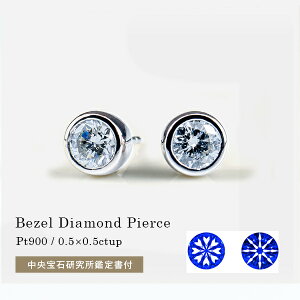 yΌ ӒV[g Ӓ菑zpt900 K18YG/PGy1.0ctzꗱ_Ch sAX [SI`VVSE H`DJ[ F GOOD`VERYGOODE3EXEHC] n[gL[sbg1JbgtNsAX 