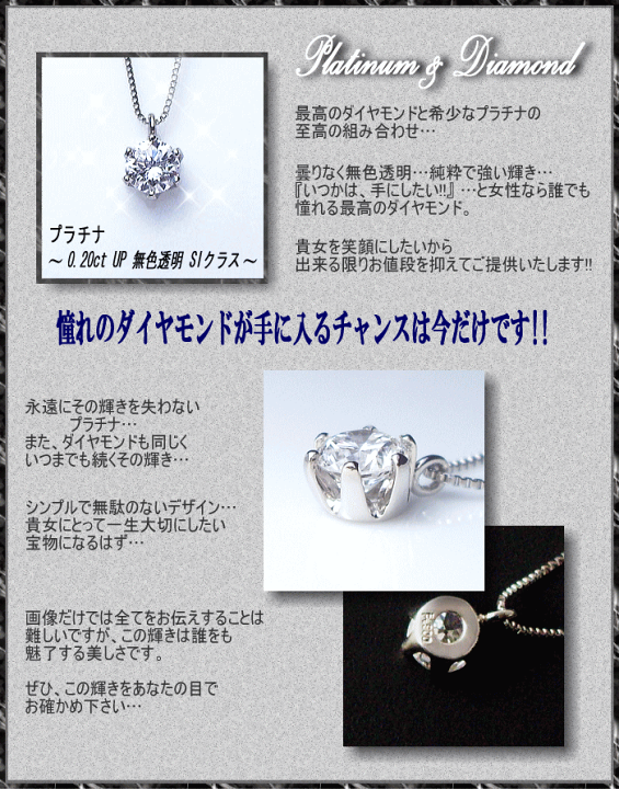 楽天市場】あす楽【完全無色透明Fカラー】【グレードupあす楽不可