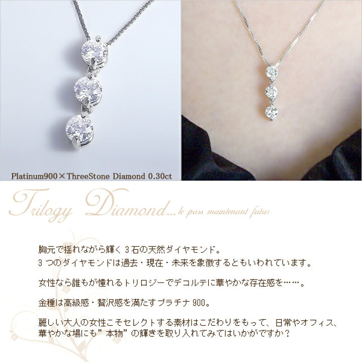 Pt900【0.3ct】H&C ダイヤモンド ラインネックレス【鑑別書付 