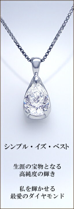 楽天市場】【中央宝石研究所 鑑定書】pt900【0.5ct〜0.6ct】ペア  