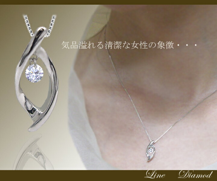 楽天市場】K18YG/PG/WG pt900【0.08ct】ダイヤモンド スウィング 