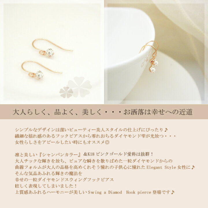 楽天市場】あす楽【グレードupあす楽不可】【大特価】K18PG/YG【0.16ct 