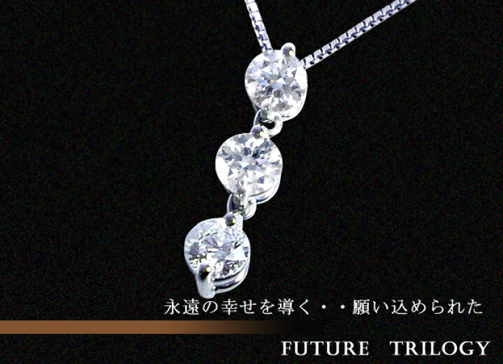 楽天市場】あす楽【グレードupあす楽不可】【大特価】pt900【0.5ct 