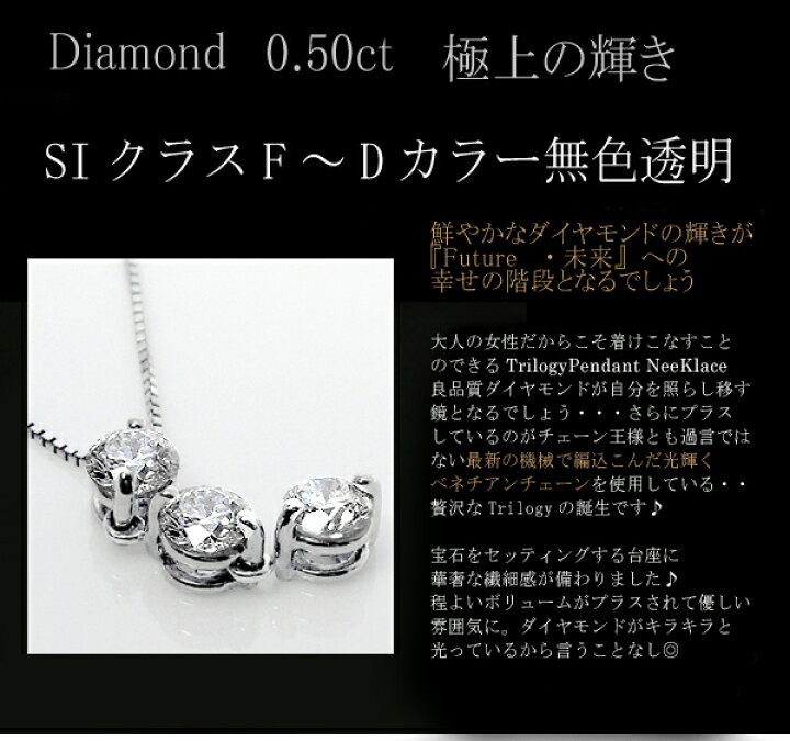 楽天市場】あす楽【グレードupあす楽不可】【大特価】pt900【0.5ct 