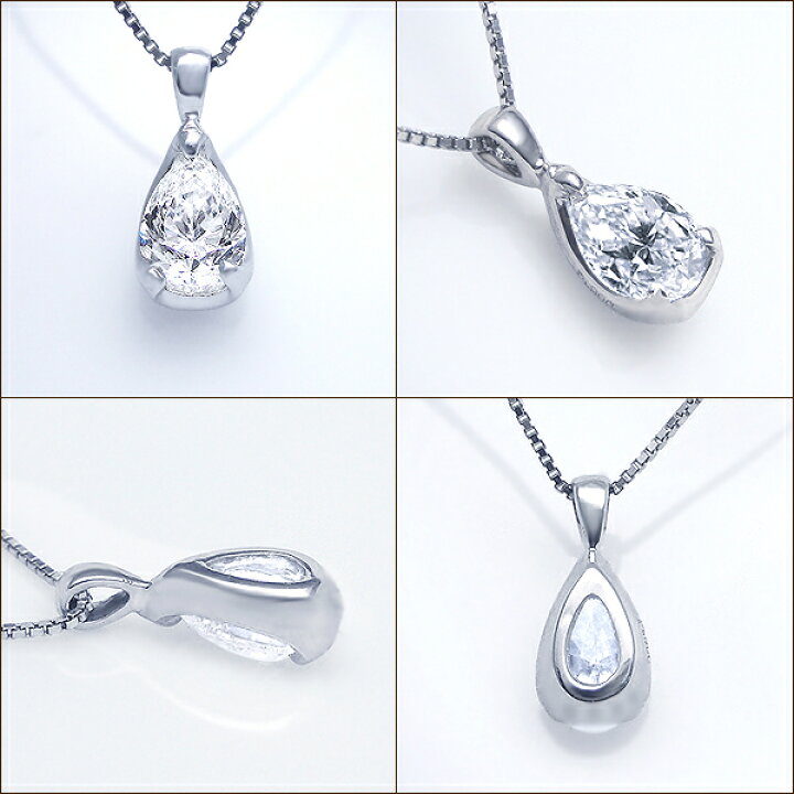 楽天市場】【中央宝石研究所 鑑定書付】Pt900 0.7ct〜1.0ct ペア 