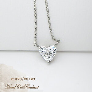 K18YG/PG/WGy0.3ctupzn[gJbg_Ch y_glbNX󏭂4.5mm n[gJbg [SI`VSNX F H`EJ[] n[gVFCv   a LO 10N 10N 