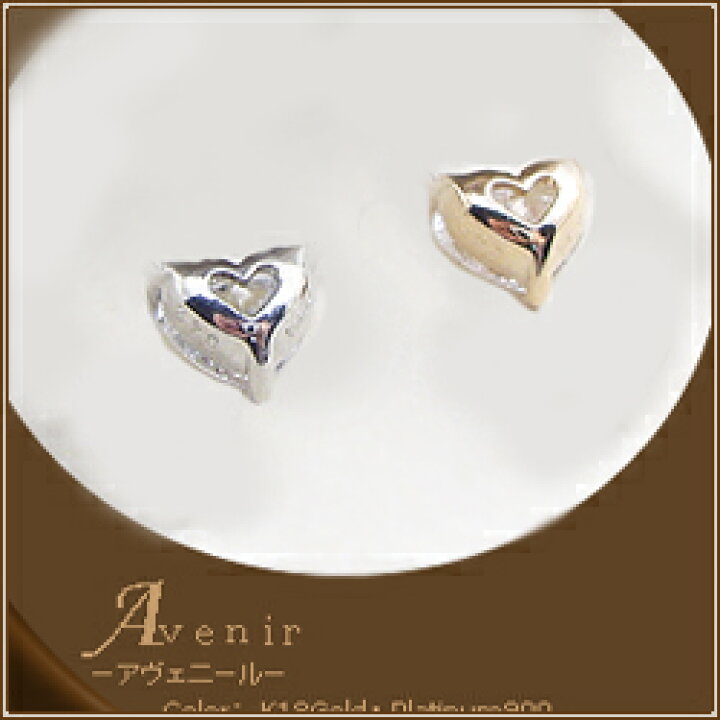 楽天市場】pt900【0.6ct】ハートカット ダイヤモンドピアス希少な約4.7  