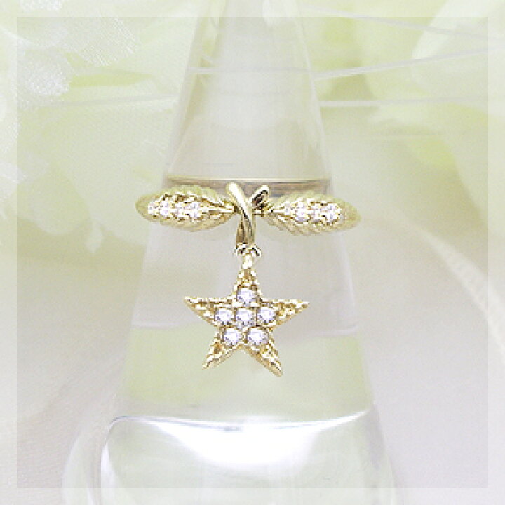 楽天市場】K18YG/PG/WG【0.25ct】スターダイヤモンドリング 指輪  