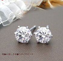 楽天市場】ダイヤモンドピアス 0．6カラットの通販