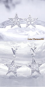 �y���S���F�����z�y�I�ׂ�f�U�C���zpt900�y0.24ct�z�_�C�������h�p���F �X�^�[�s�A�X�wMarbouu Etoile�x�mSI�N���X G�J���[ ���F���� GOOD�`VERYGOOD�n�n�[�g�A���h�L���[�s�b�g�X�^�[�s�A�X ���s�A