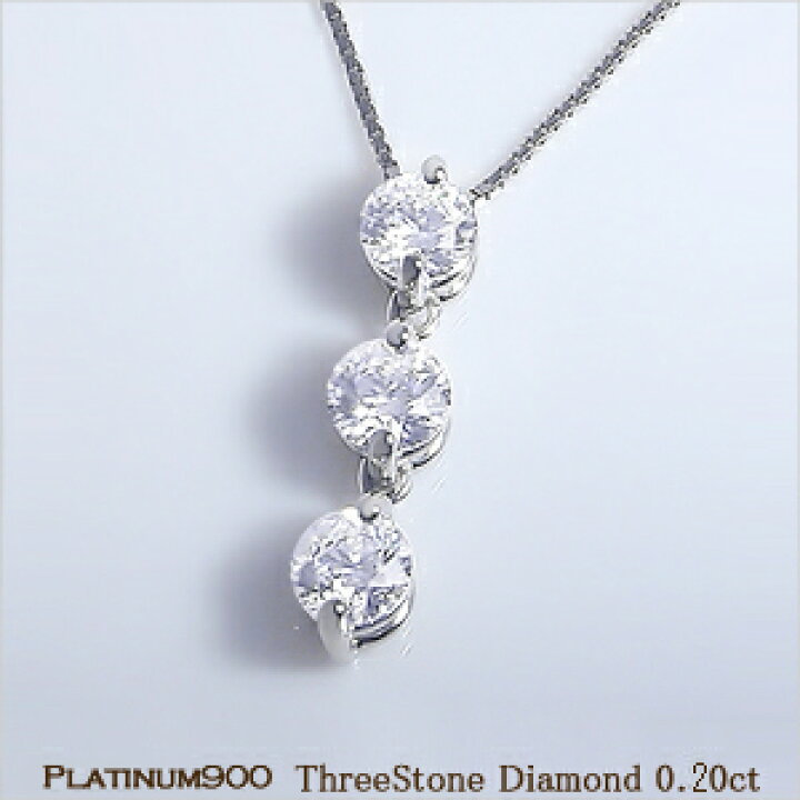 楽天市場】あす楽【グレードupあす楽不可】【大特価】pt900【0.2ct 