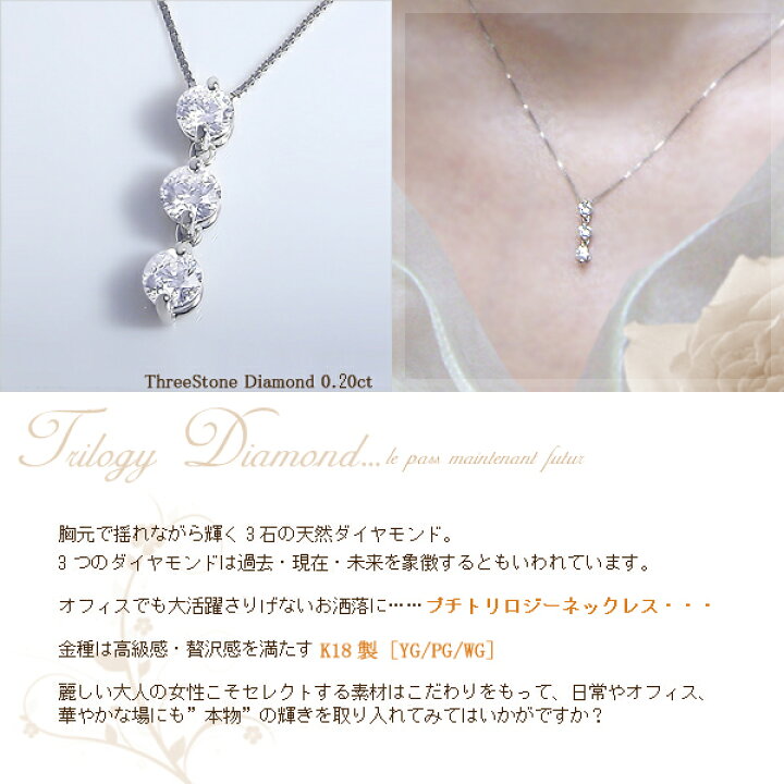 楽天市場】あす楽【グレードupあす楽不可】K18YG/PG/WG【0.2ct】プチ 