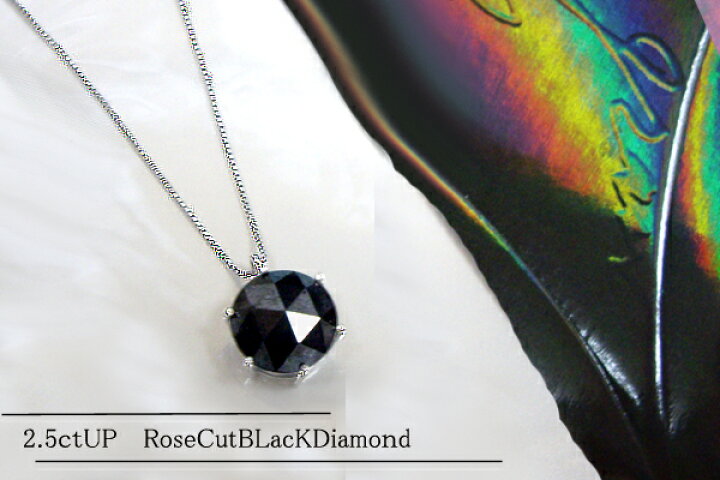 楽天市場】【最短発送可】【大特価】 pt900【2.5ct〜3.0ct】ブラック  