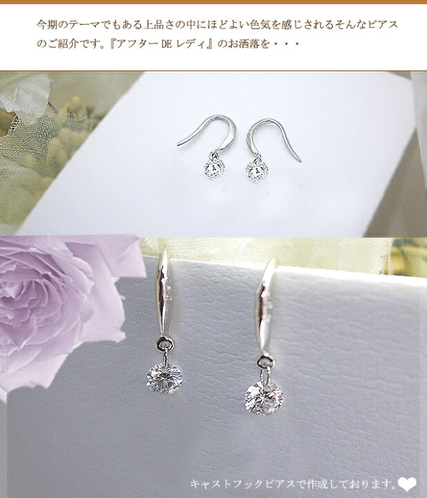 楽天市場】あす楽【グレードupあす楽不可】pt900【0.6ct】一粒 