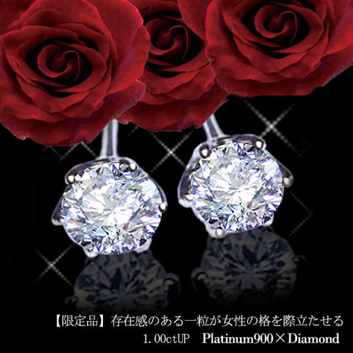 楽天市場】【中央宝石研究所 鑑定書】pt900【1.0ct】一粒ダイヤモンド 