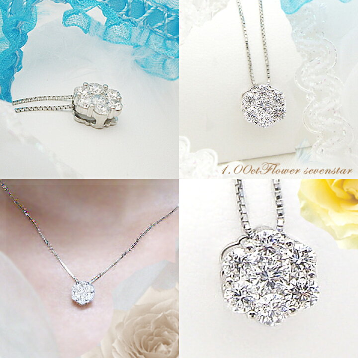 楽天市場】豪華☆K18YG/PG/WG【1.0ct】フラワーダイヤモンド  