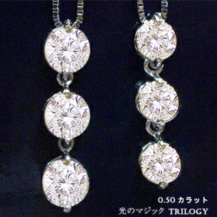 楽天市場】あす楽 【グレードupあす楽不可】pt900【0.5ct】スリー 