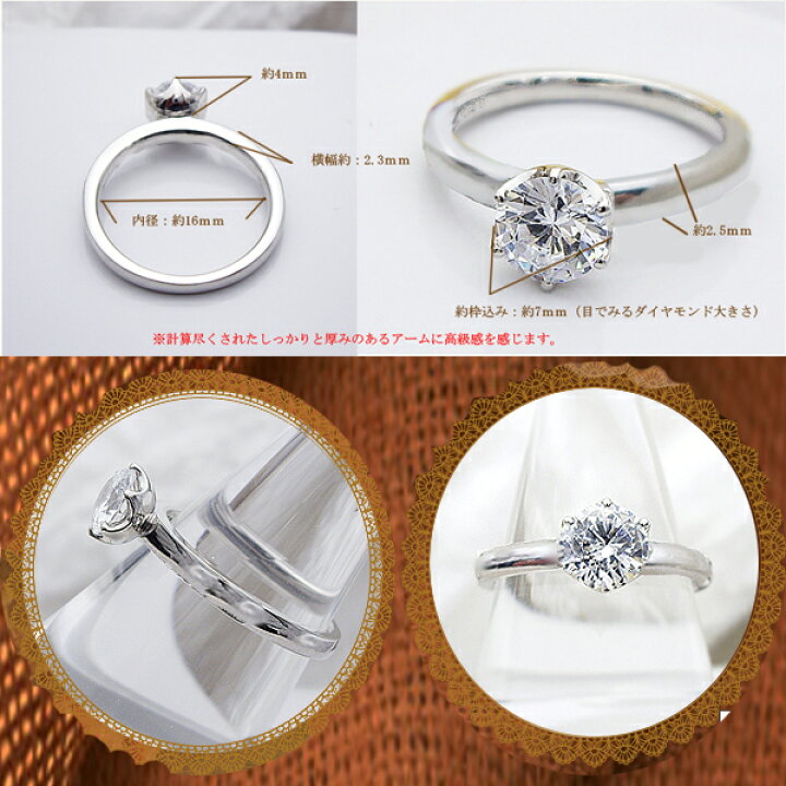 楽天市場】pt950【1.0ct】一粒ダイヤモンドリング 指輪『Teeil』[I1  