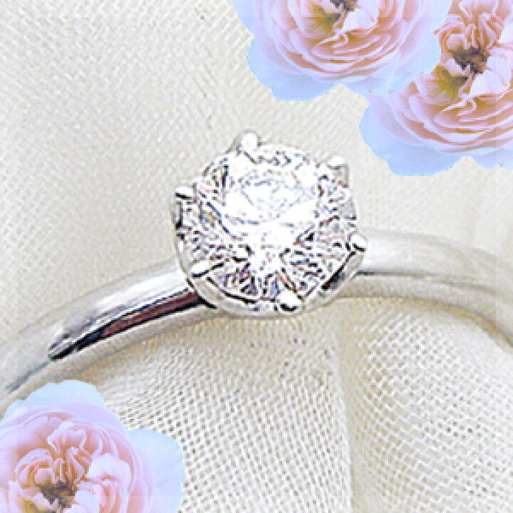 楽天市場】pt950【1.0ct】一粒ダイヤモンドリング 指輪『Teeil』[I1  