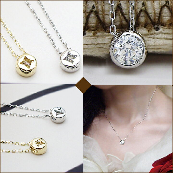 楽天市場】【大特価】pt900【0.3ct】一粒ダイヤモンドネックレス  