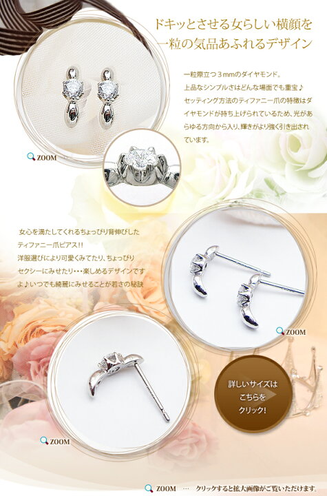 楽天市場】あす楽【グレードupあす楽不可】【大特価】pt900【0.2ct】一 