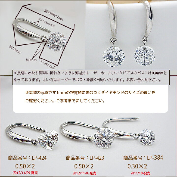 楽天市場】【最短発送可】pt900【1.0ct】ダイヤモンドフックピアス 