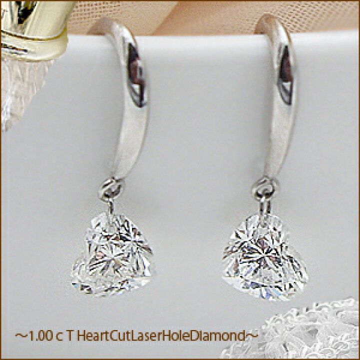 楽天市場】あす楽【グレードupあす楽不可】豪華pt900【1.0ct】ハート 