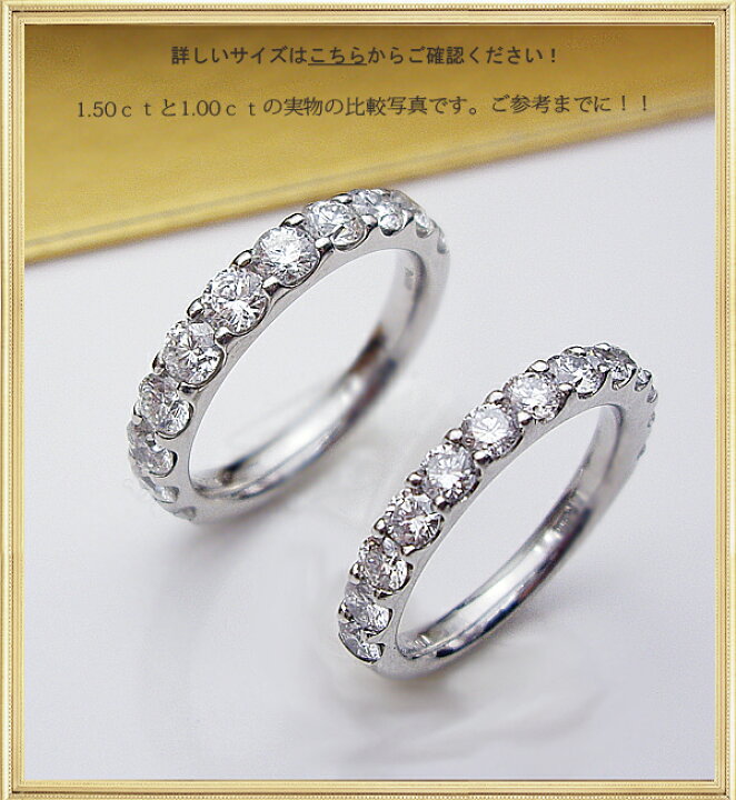 楽天市場】pt900 pt950【1.0ct】ダイヤモンド エタニティリング 指輪 