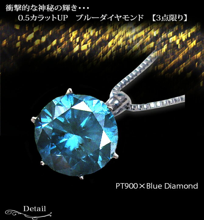 楽天市場】あす楽【グレードupあす楽不可】【大特価】pt900 0.30ct 