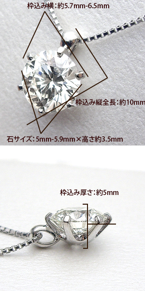 楽天市場】pt900 0.7ct〜0.80ct一粒ダイヤモンドネックレス［SIクラス