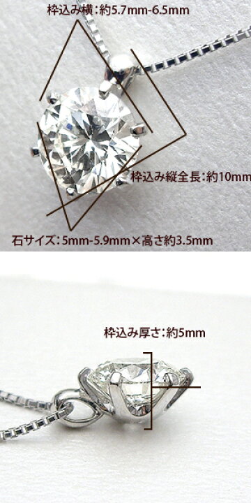 楽天市場】【特別限定数/大特価】pt900【0.7ct〜0.85ct】一粒 