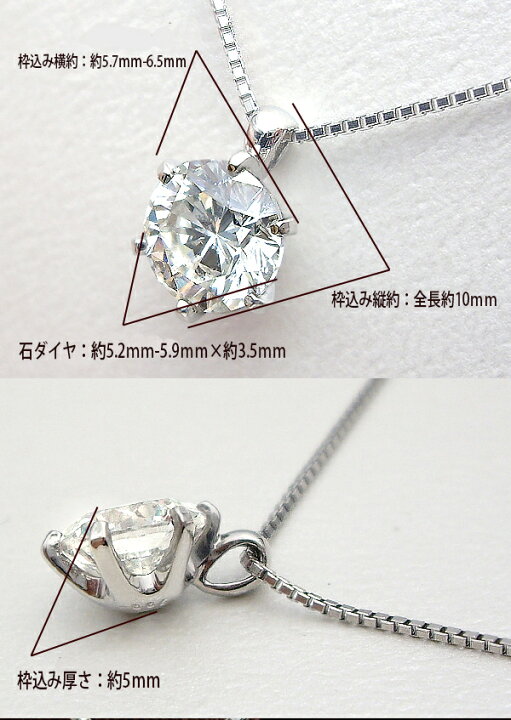 楽天市場】【特別限定数/大特価】pt900【0.7ct〜0.85ct】一粒 