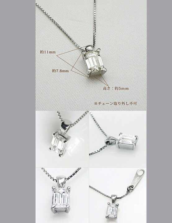 楽天市場】【楽天スーパーセール】限定品 pt900【0.9ct】エメラルド 