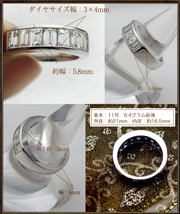 楽天市場】pt900 pt950【1.80ct】エメラルドカットダイヤモンドリング 