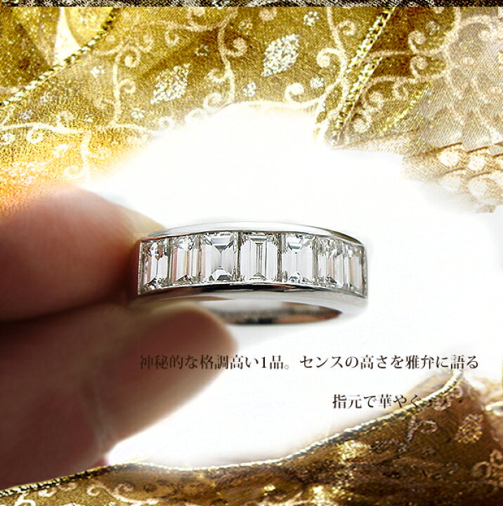 楽天市場】pt900 pt950【1.80ct】エメラルドカットダイヤモンドリング  
